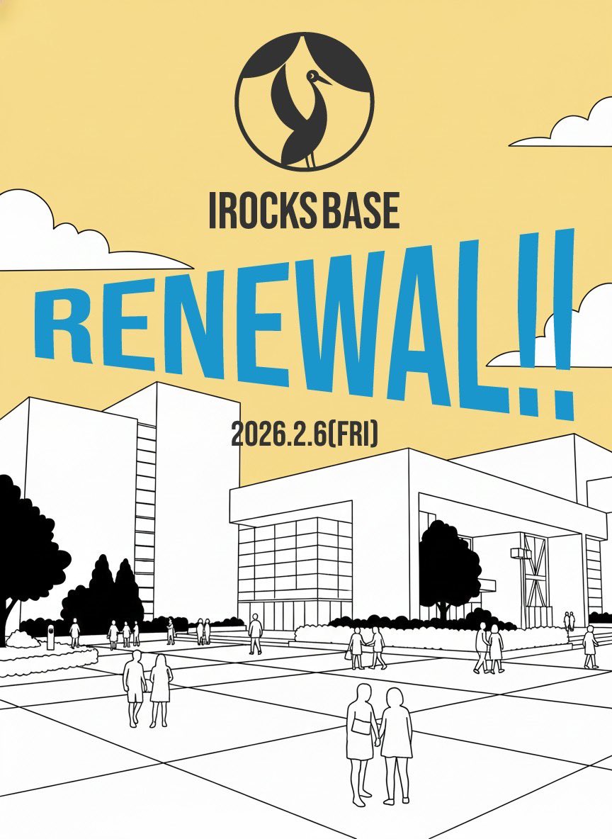 今月のドリンク